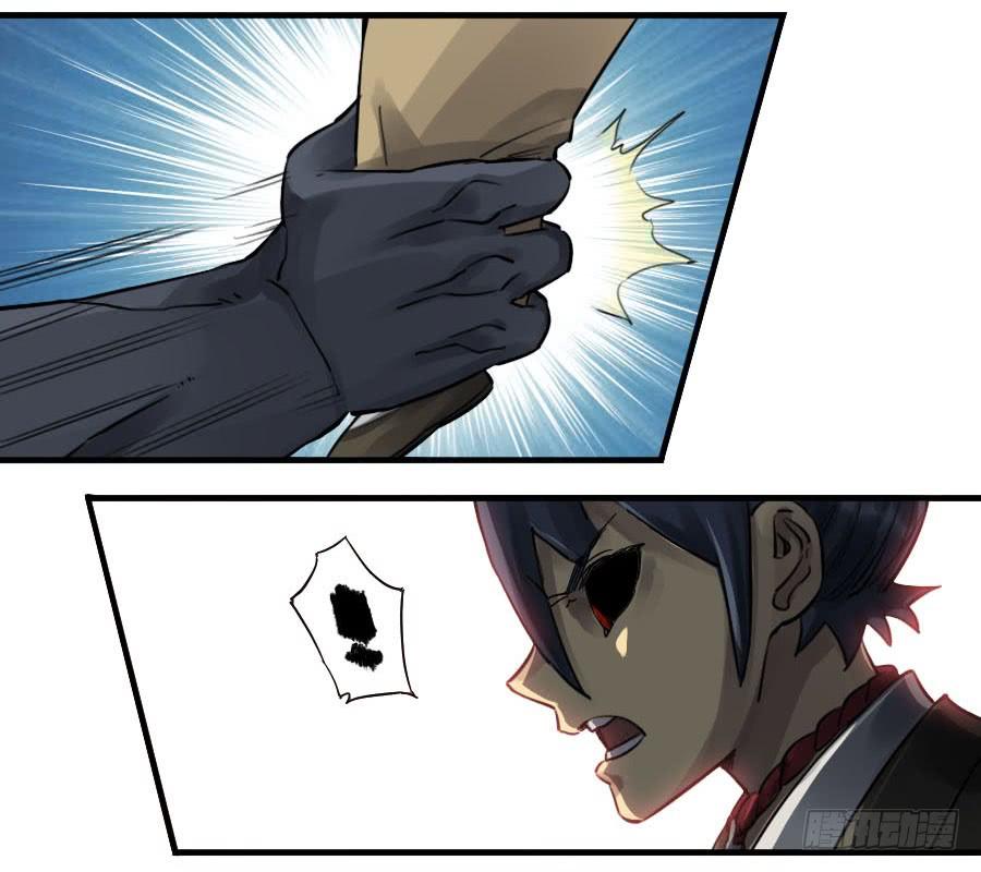 Martial Legacy Ch.93 p20