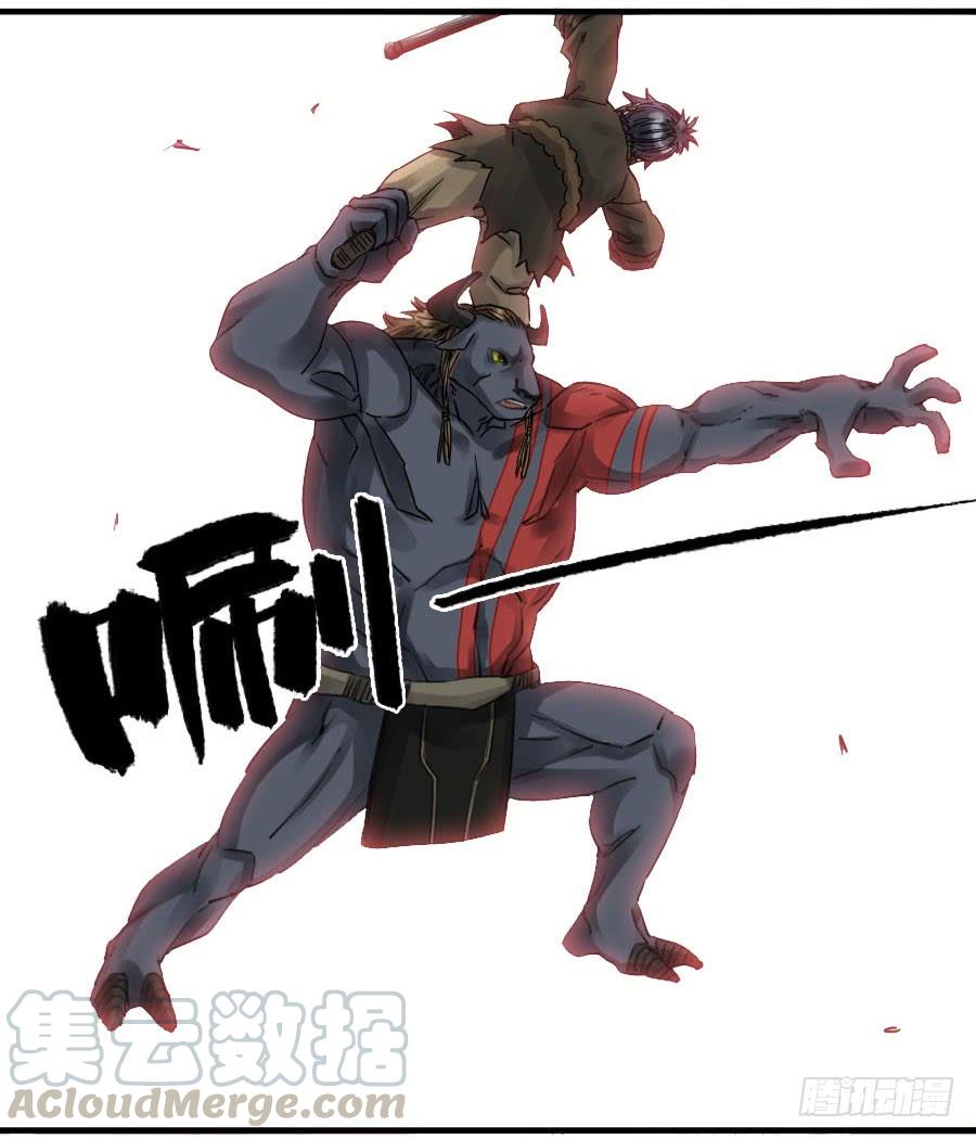 Martial Legacy Ch.93 p21