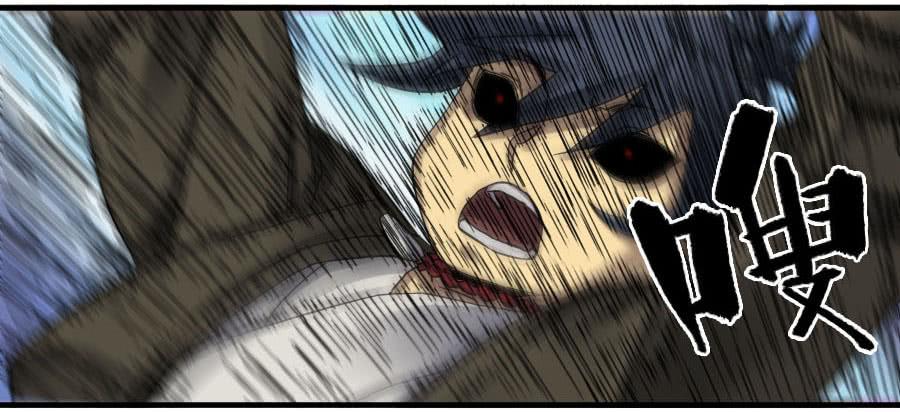 Martial Legacy Ch.93 p22
