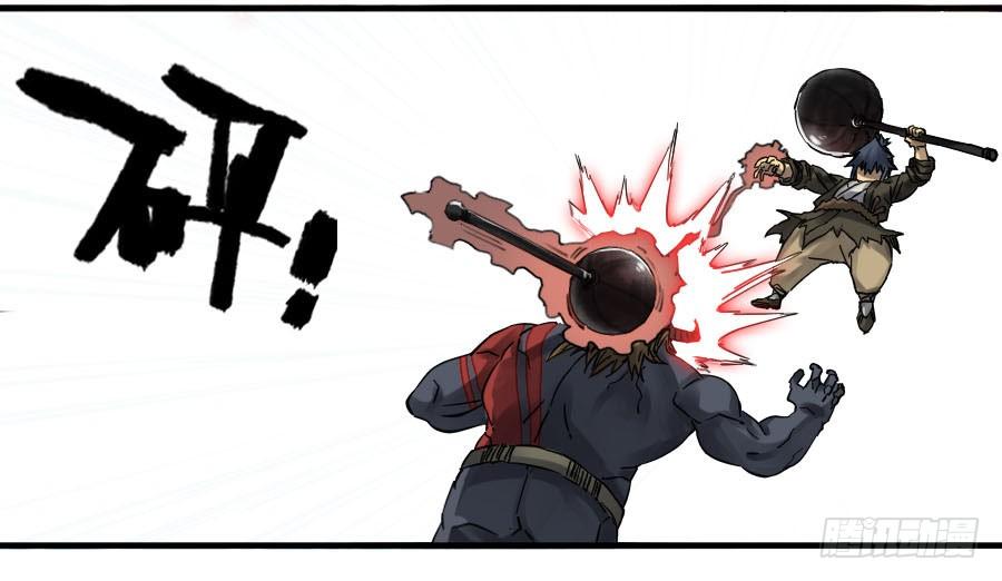 Martial Legacy Ch.93 p23