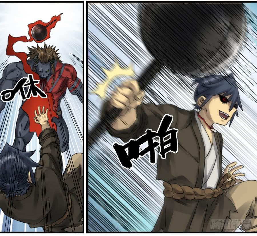 Martial Legacy Ch.93 p25