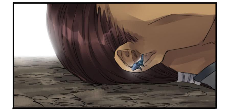 Martial Legacy Ch.93 p3
