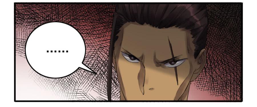 Martial Legacy Ch.93 p40