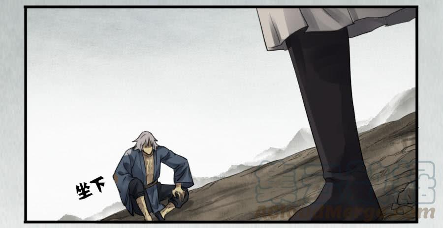 Martial Legacy Ch.93 p41