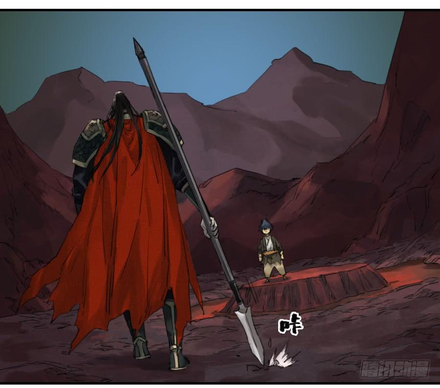 Martial Legacy Ch.94 p10