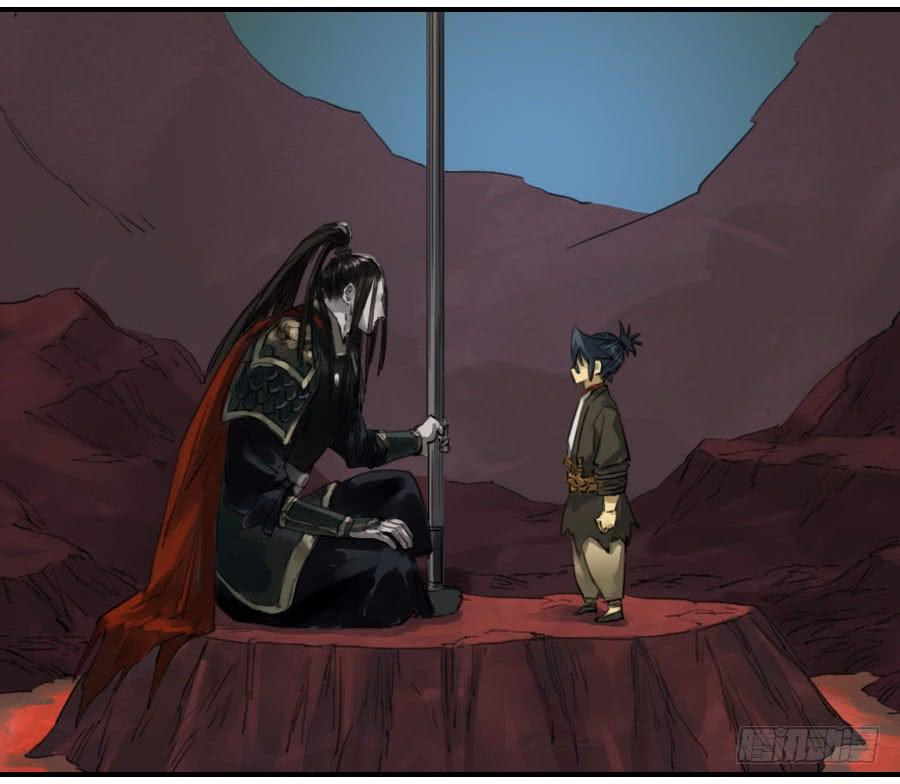 Martial Legacy Ch.94 p12