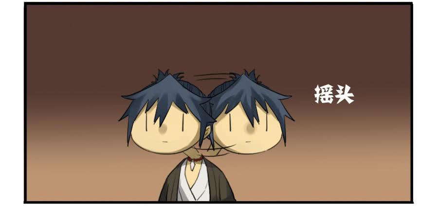 Martial Legacy Ch.94 p16