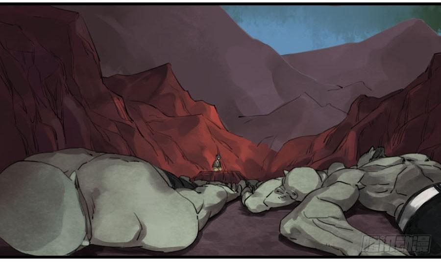 Martial Legacy Ch.94 p2