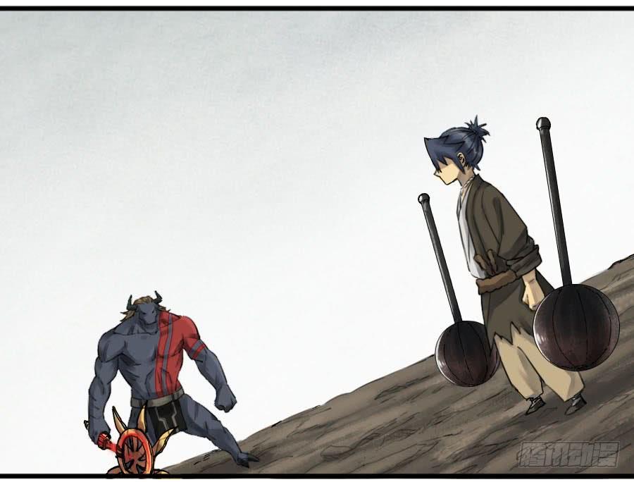 Martial Legacy Ch.94 p28