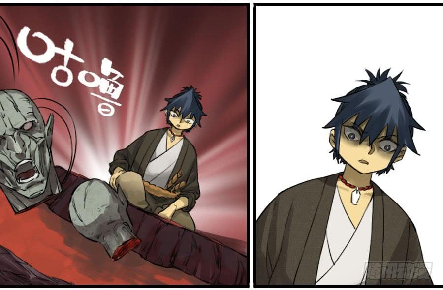 Martial Legacy Ch.94 p4