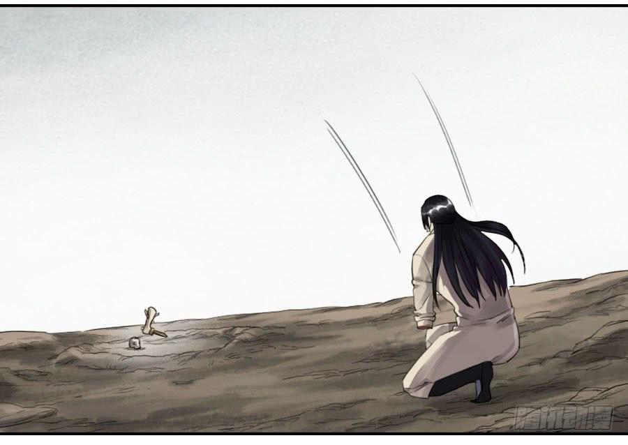 Martial Legacy Ch.94 p46