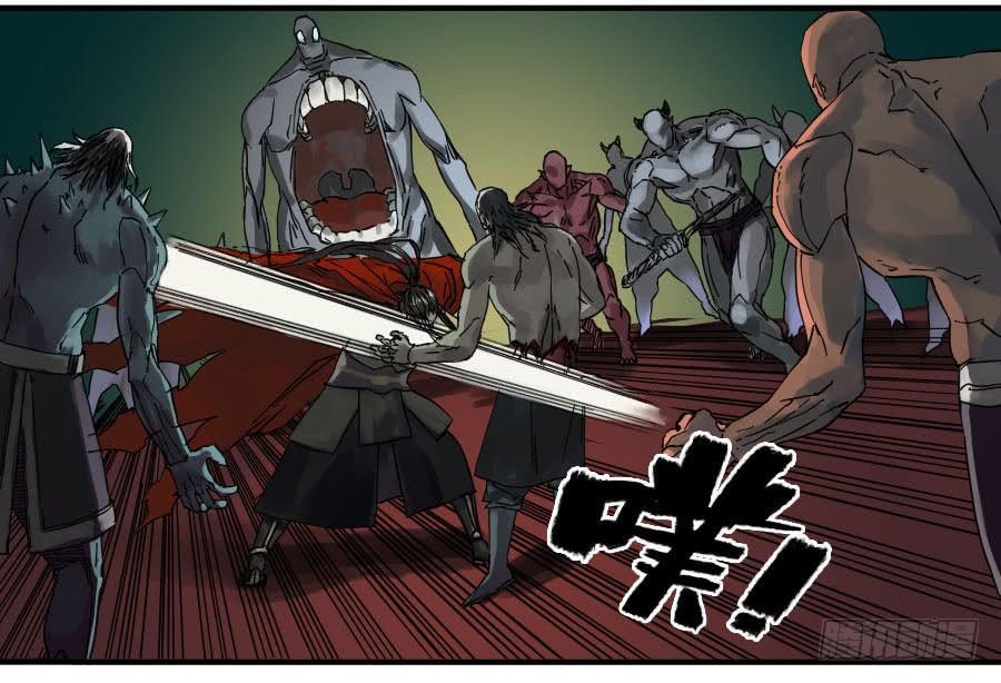 Martial Legacy Ch.94 p5