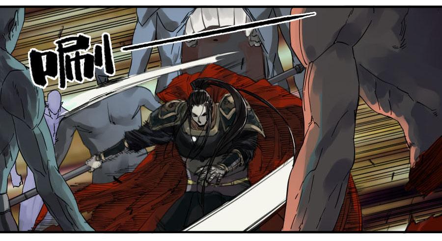 Martial Legacy Ch.94 p6