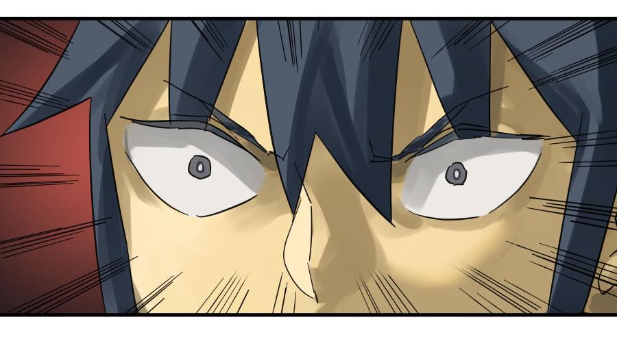 Martial Legacy Ch.94 p9
