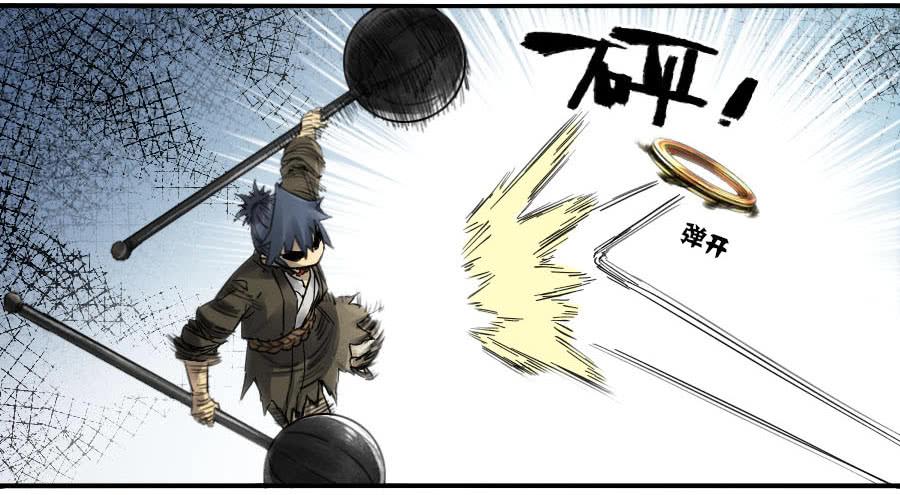 Martial Legacy Ch.95 p10
