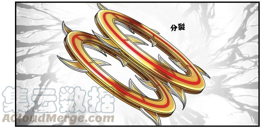 Martial Legacy Ch.95 p11