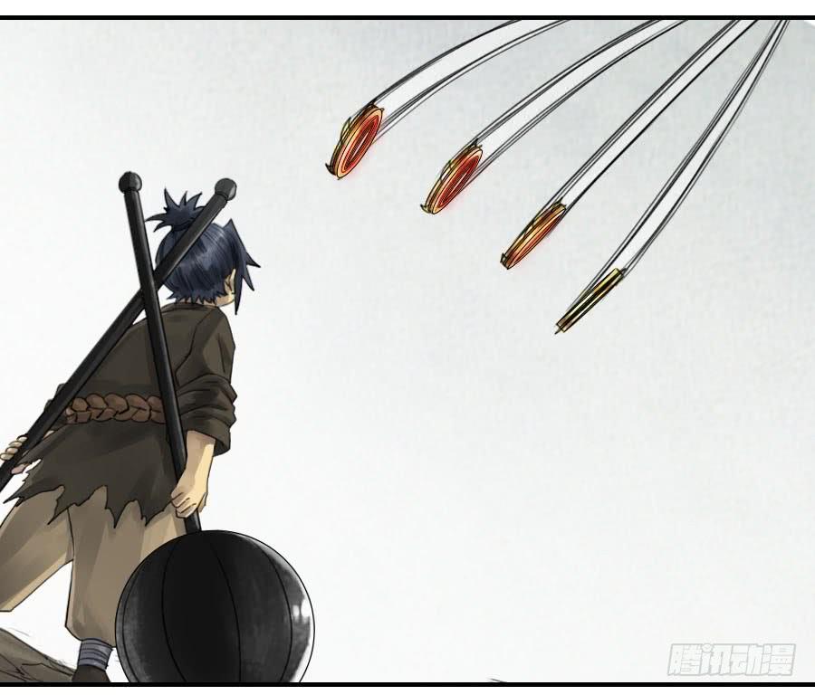 Martial Legacy Ch.95 p20