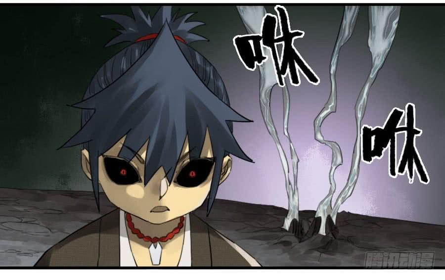 Martial Legacy Ch.95 p33