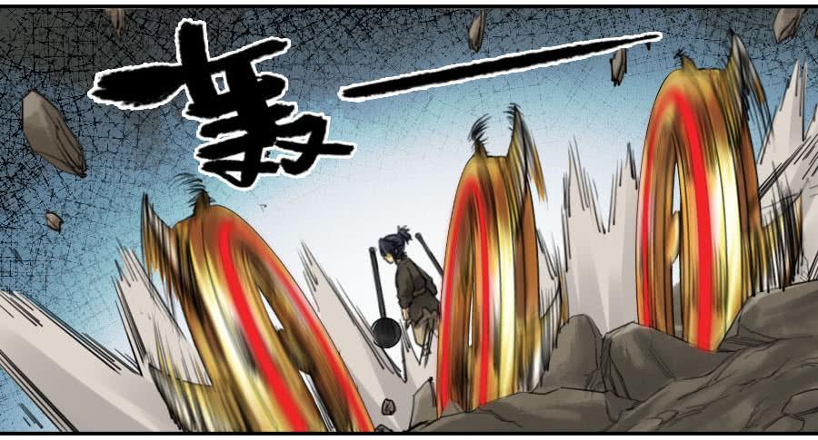 Martial Legacy Ch.95 p35