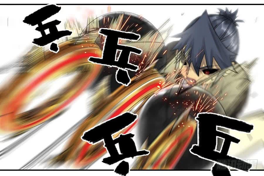 Martial Legacy Ch.95 p37