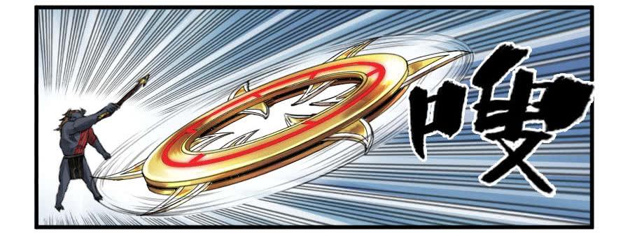 Martial Legacy Ch.95 p5