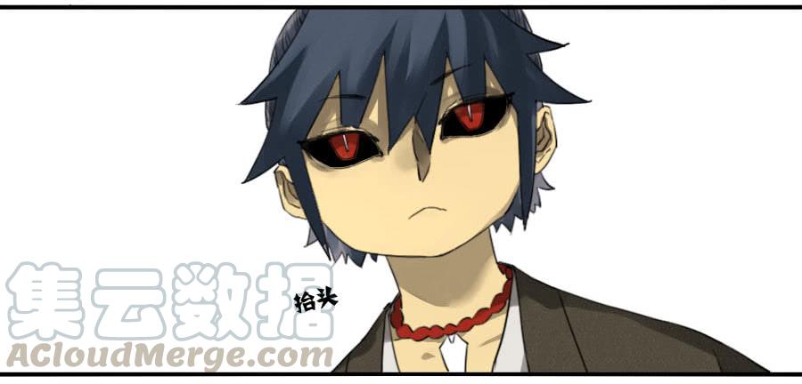 Martial Legacy Ch.96 p11
