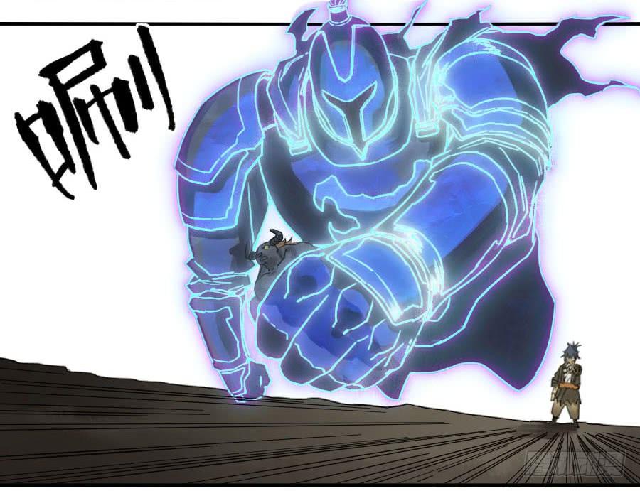 Martial Legacy Ch.96 p14