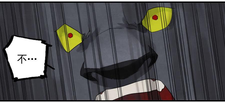 Martial Legacy Ch.96 p15