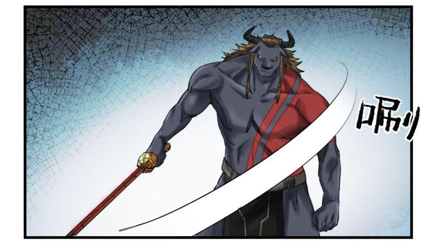 Martial Legacy Ch.96 p2