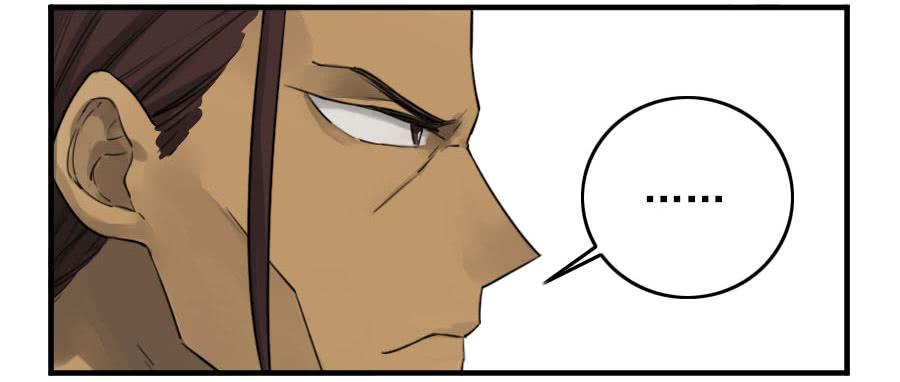 Martial Legacy Ch.96 p28