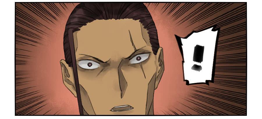 Martial Legacy Ch.96 p39