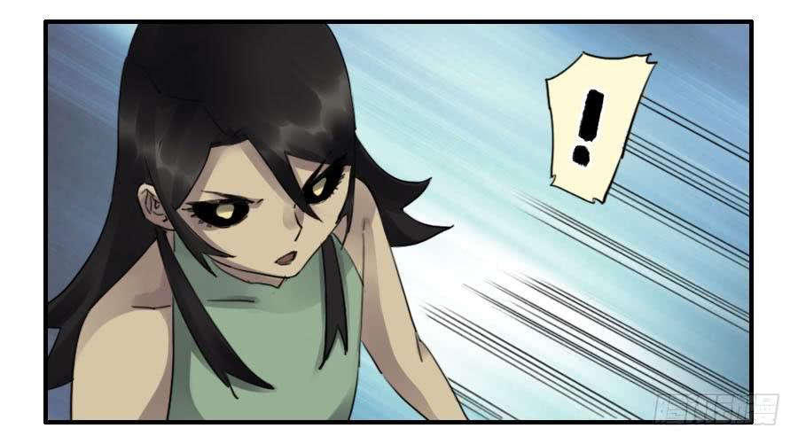 Martial Legacy Ch.97 p14