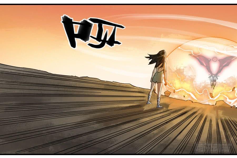 Martial Legacy Ch.97 p16