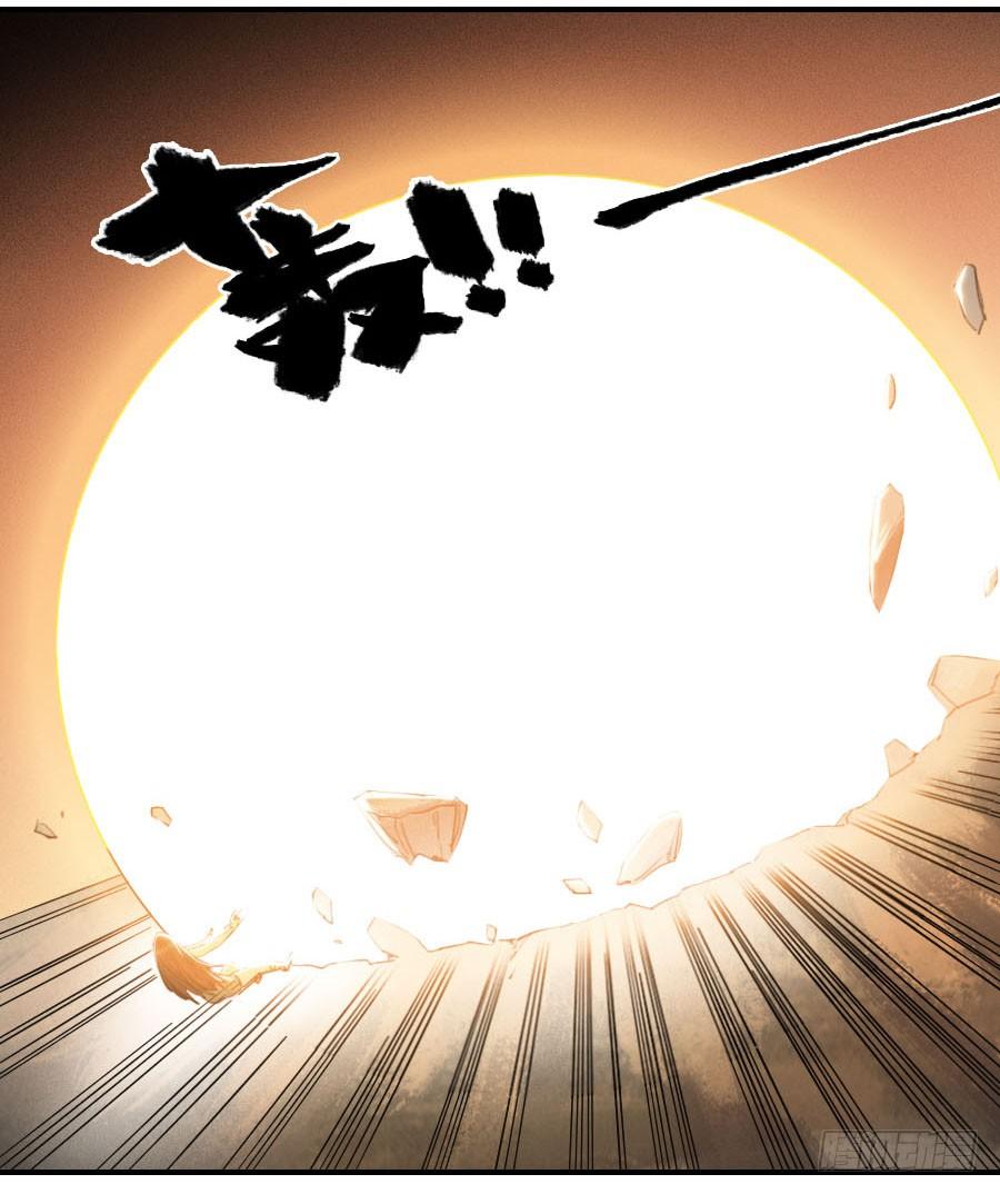 Martial Legacy Ch.97 p18
