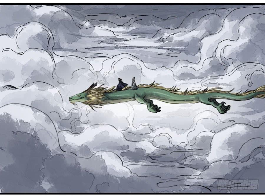 Martial Legacy Ch.97 p19