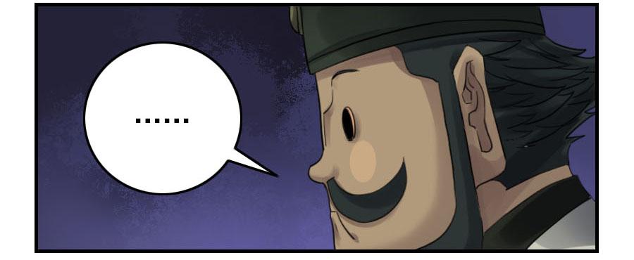 Martial Legacy Ch.97 p2
