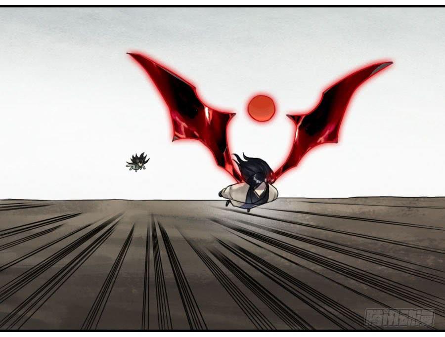 Martial Legacy Ch.97 p3