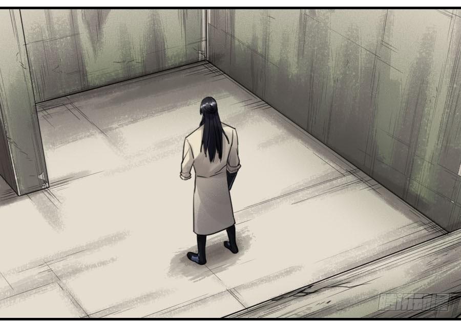 Martial Legacy Ch.97 p43