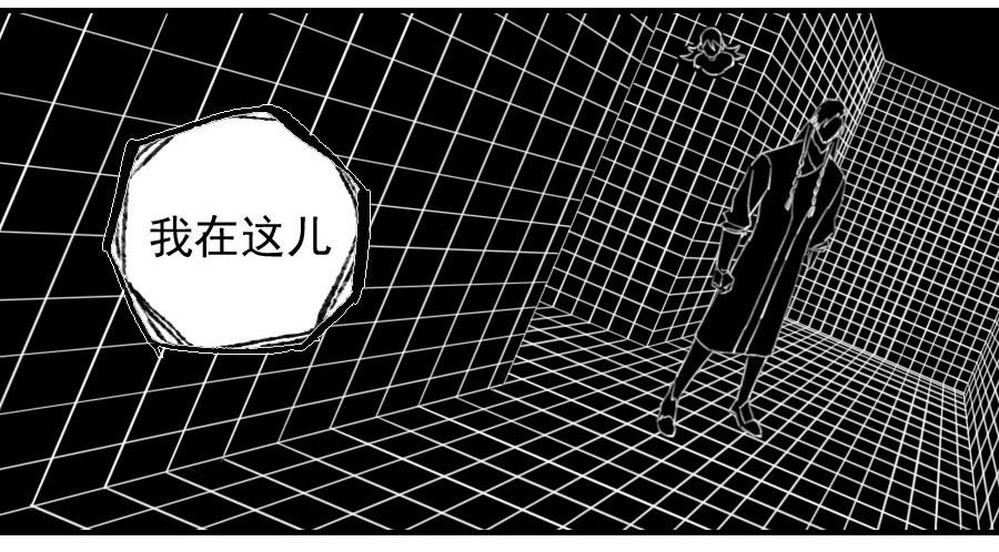 Martial Legacy Ch.97 p46