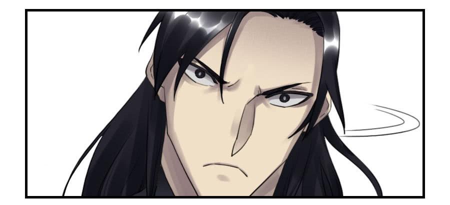 Martial Legacy Ch.97 p47