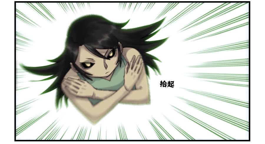 Martial Legacy Ch.97 p5