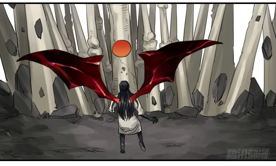 Martial Legacy Ch.97 p7