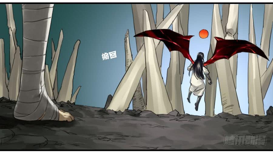 Martial Legacy Ch.97 p8