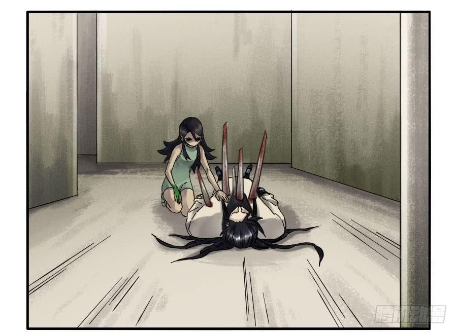 Martial Legacy Ch.98 p14
