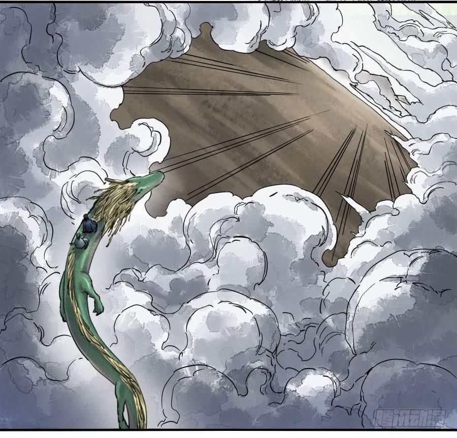 Martial Legacy Ch.98 p17