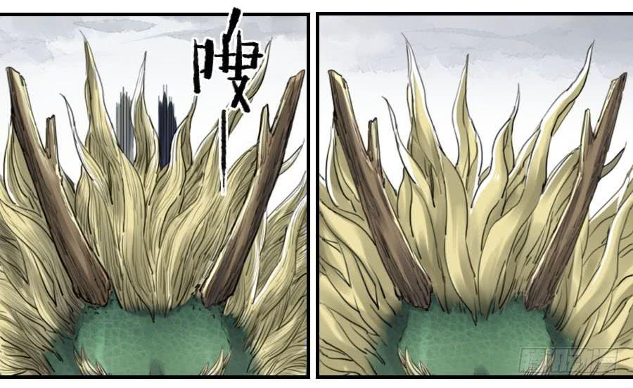 Martial Legacy Ch.98 p22