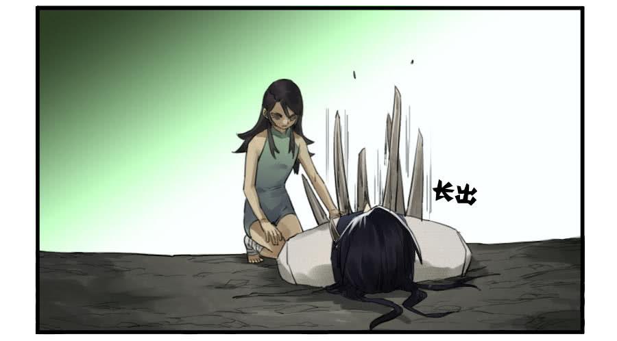 Martial Legacy Ch.98 p23