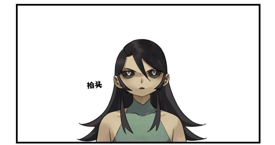 Martial Legacy Ch.98 p24
