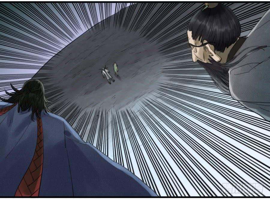 Martial Legacy Ch.98 p25