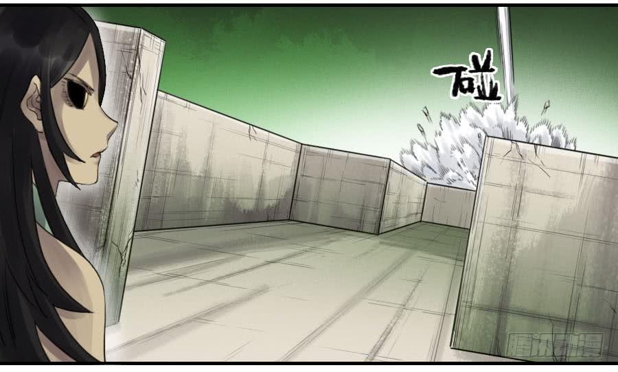 Martial Legacy Ch.98 p30